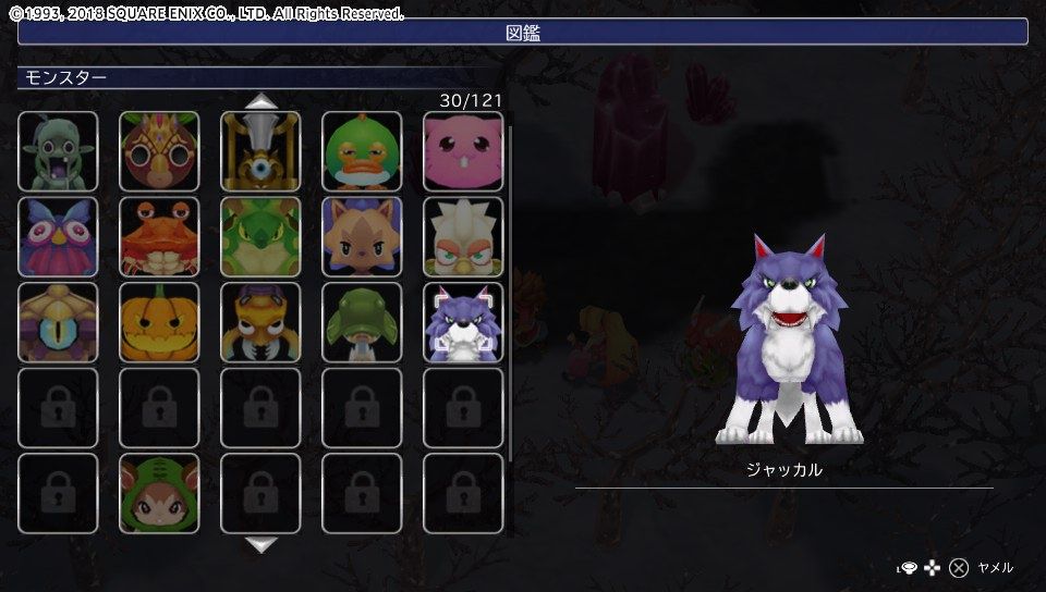 聖剣伝説2 Secret Of Mana Psvita プレイ日記 その6 もいくんのいろいろ日記