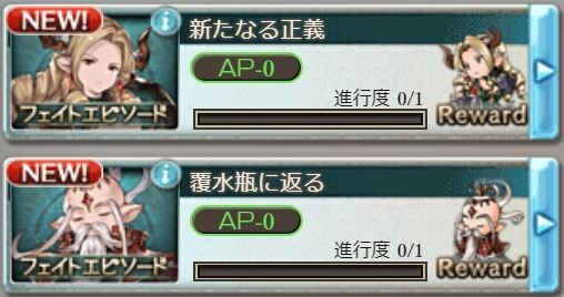 グラブル 十賢者全員加入完了 もいくんのいろいろ日記