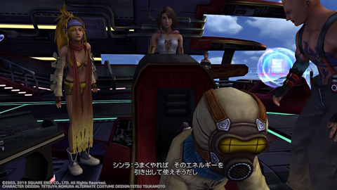 Ffx 2 もいくんのいろいろ日記 Ffx 2 もいくんのいろいろ日記