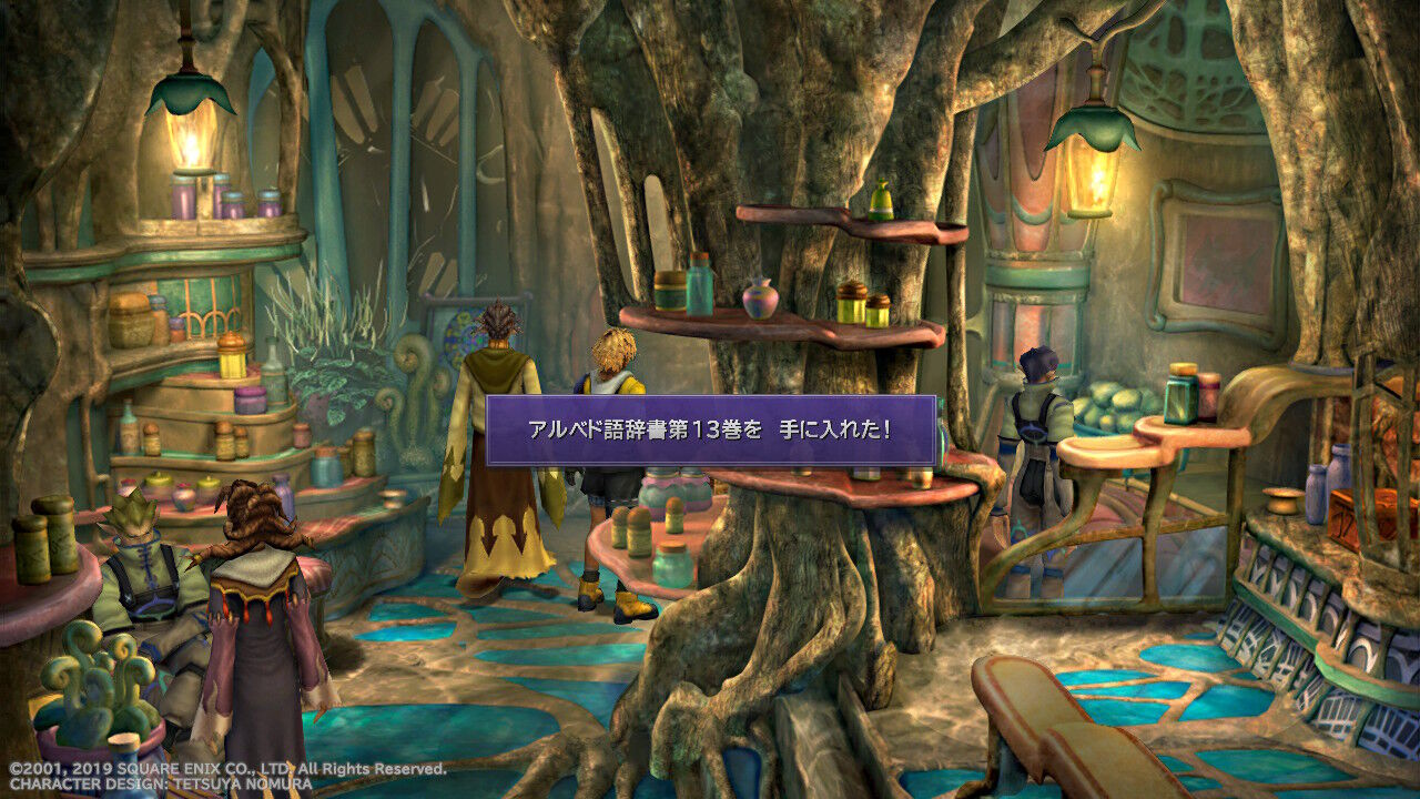Ff10 Hd Switch版 プレイ日記 その8 もいくんのいろいろ日記