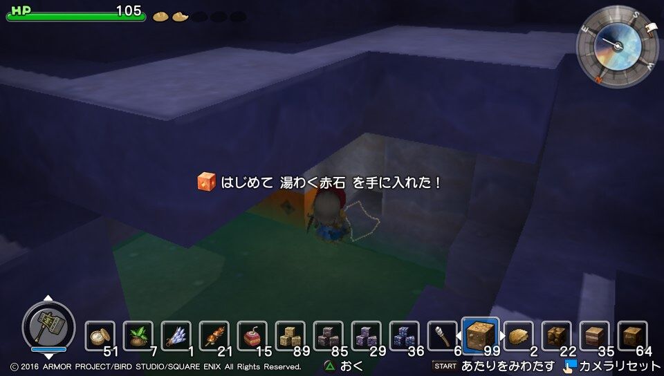 ドラクエビルダーズ Psvita プレイ日記 2回目 その4 もいくんのいろいろ日記 ドラクエビルダーズ Psvita プレイ日記 2回目 その4 もいくんのいろいろ日記