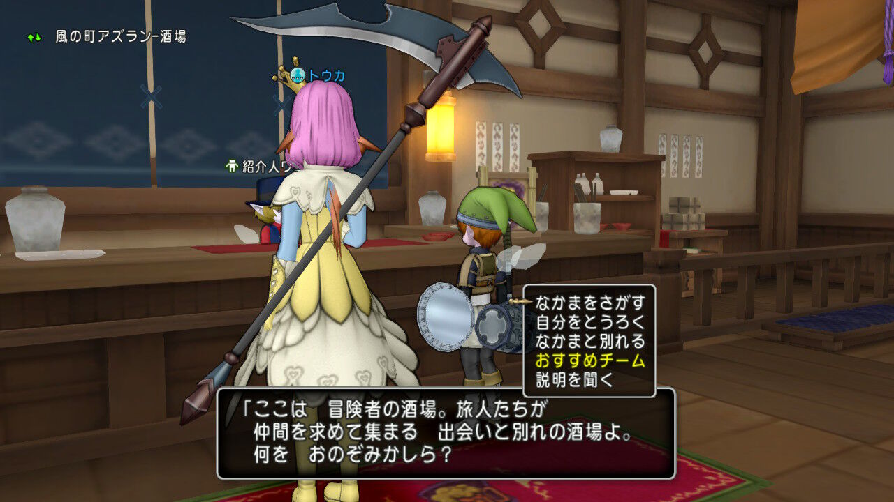 Dqx もいくんのいろいろ日記