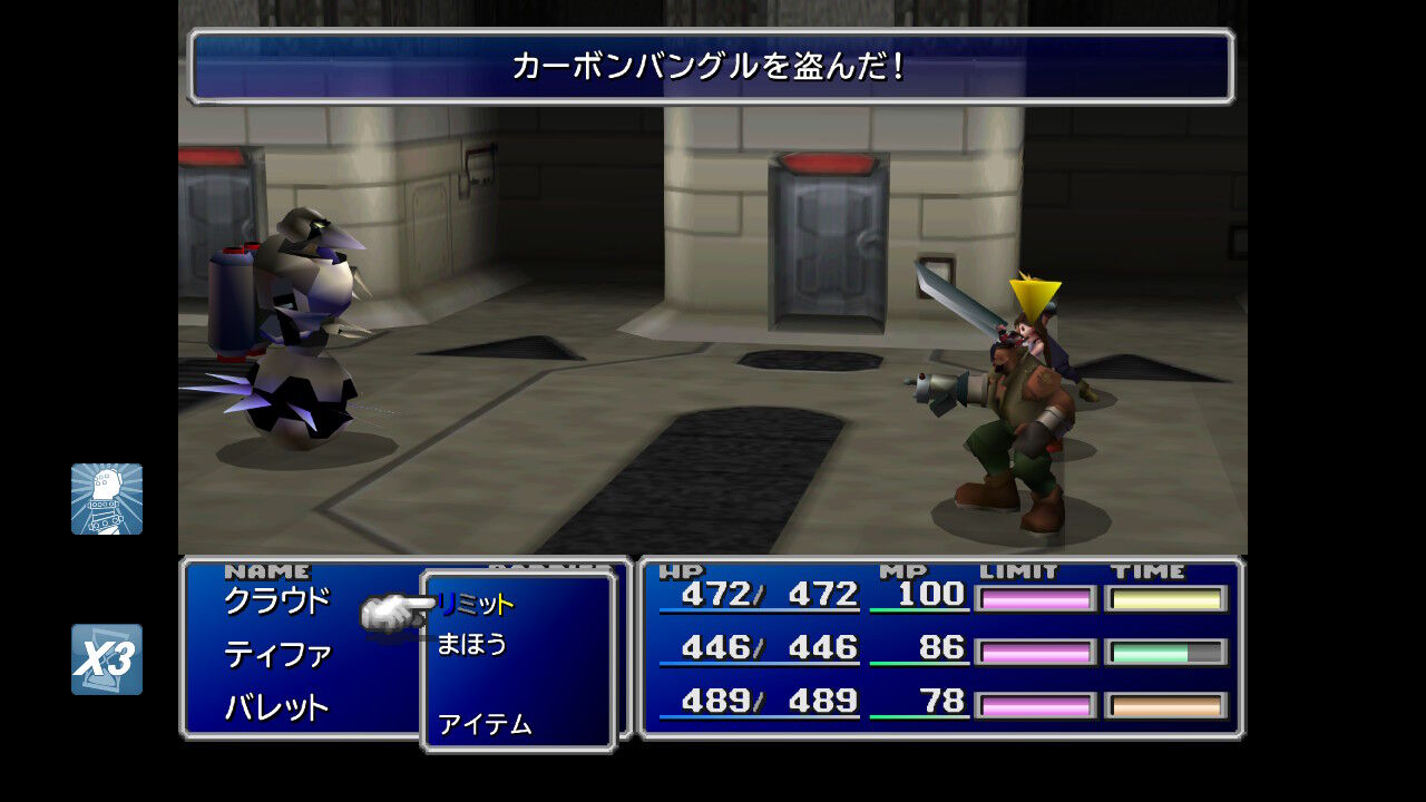Ff7 Switch版 プレイ日記 その3 もいくんのいろいろ日記