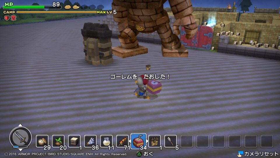 ドラゴンクエストビルダーズ Psvita メルキド編限定プレイ日記 その9 もいくんのいろいろ日記