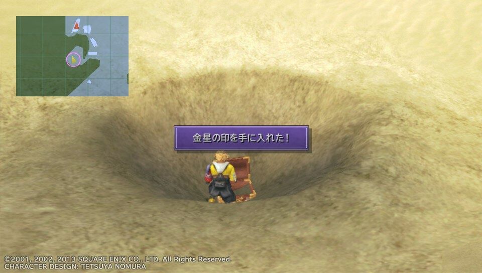 Ff10 Hd Psvita スフィア盤禁止プレイ日記 2回目その8 もいくんのいろいろ日記