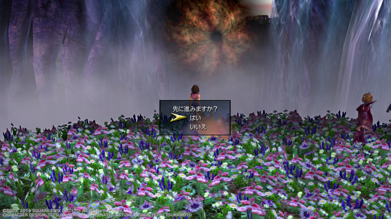 Ff10 2 Hd Switch版 プレイ日記 その30 もいくんのいろいろ日記 Ff10 2 Hd Switch版 プレイ日記 その30 もいくんのいろいろ日記