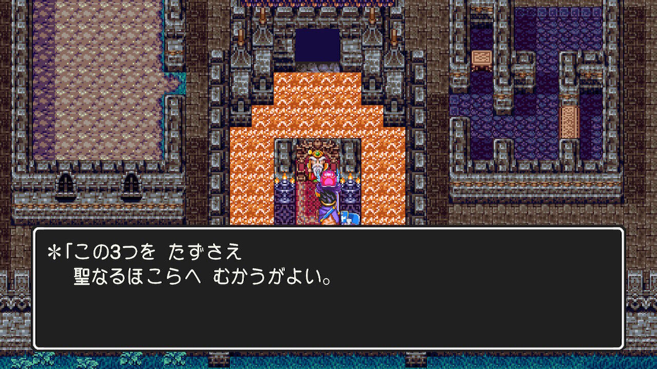 ドラクエ3 Switch プレイ日記 その11 もいくんのいろいろ日記 ドラクエ3 Switch プレイ日記 その11 もいくんのいろいろ日記