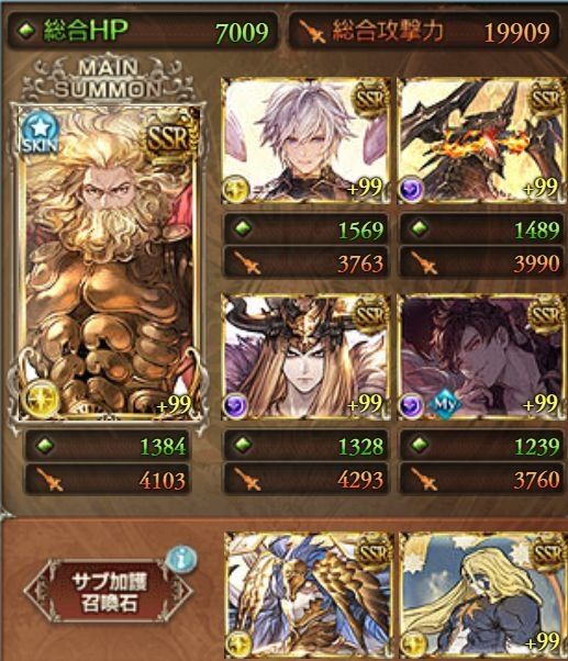 もいくんのいろいろ日記