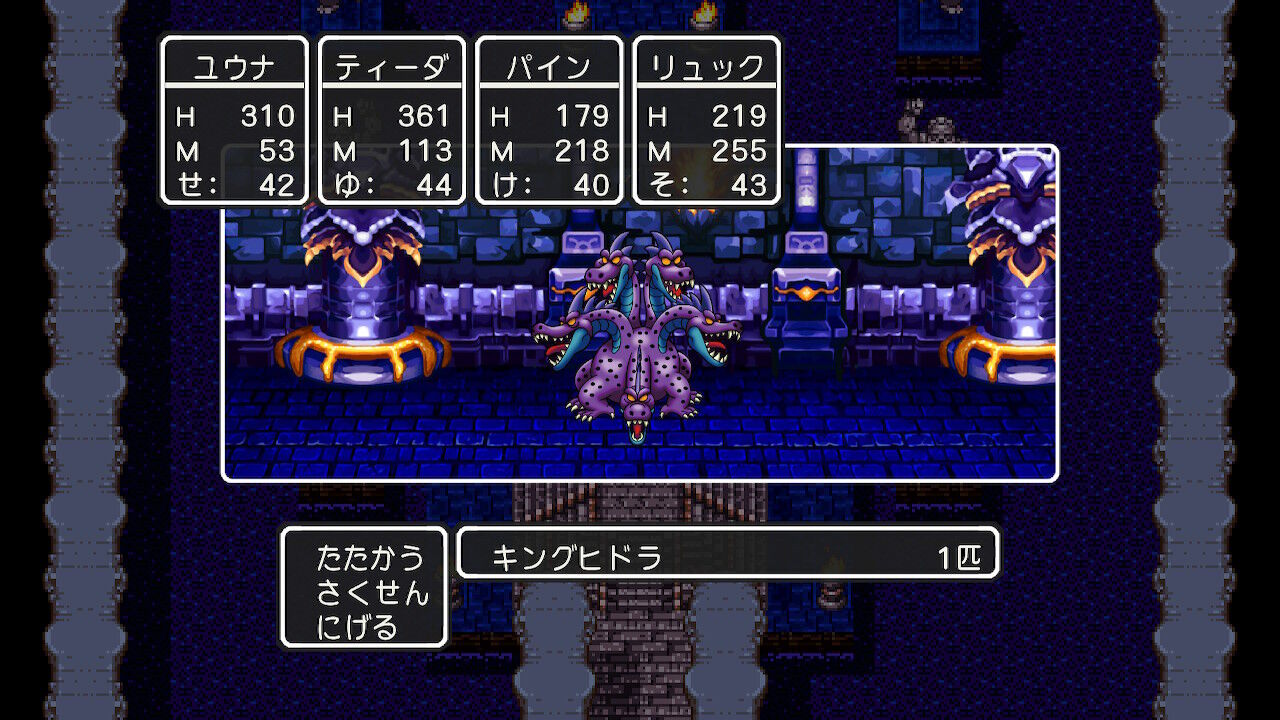 ドラクエ3 Switch プレイ日記 その12 もいくんのいろいろ日記