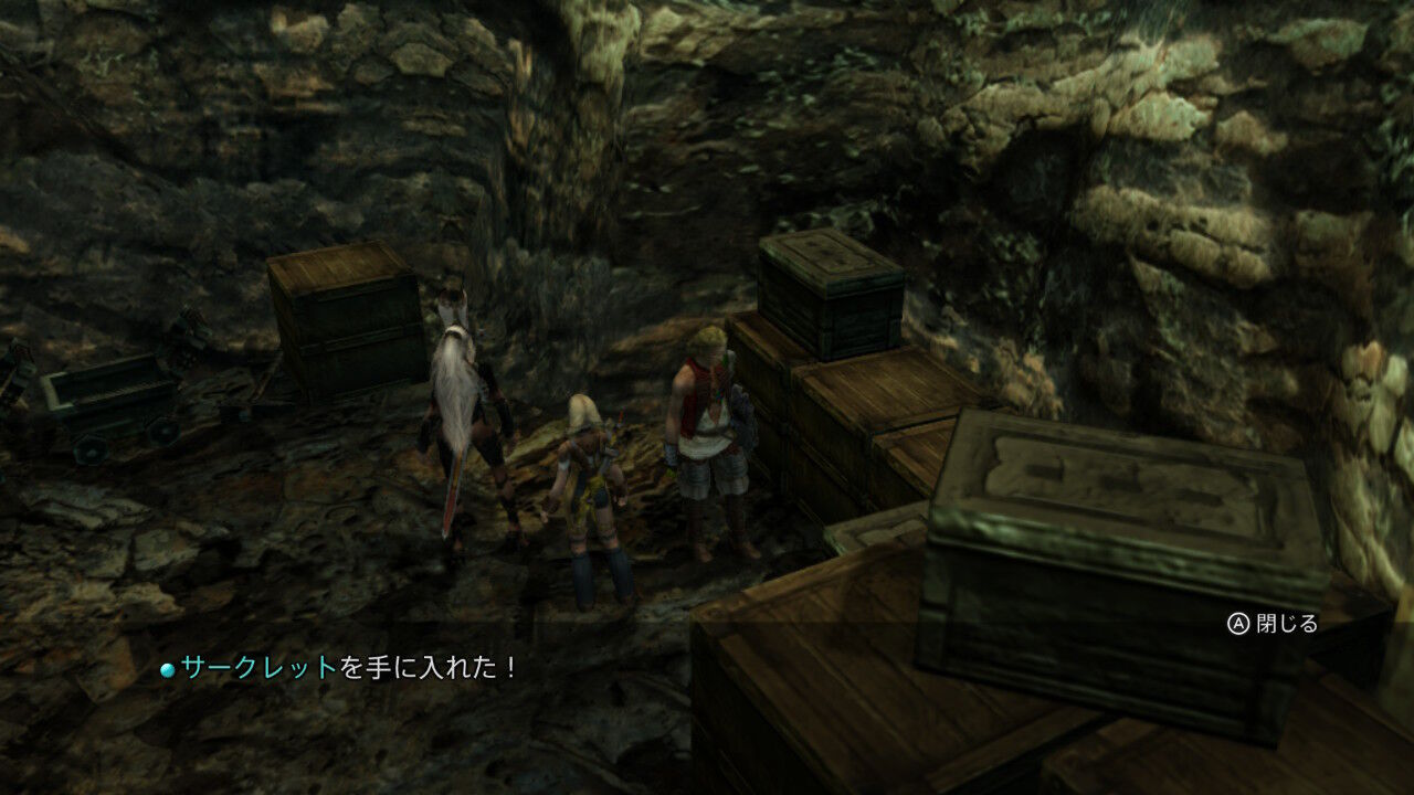 Ff12 Tza Switch 低レベルプレイ日記 その もいくんのいろいろ日記 Ff12 Tza Switch 低レベルプレイ日記 その もいくんのいろいろ日記