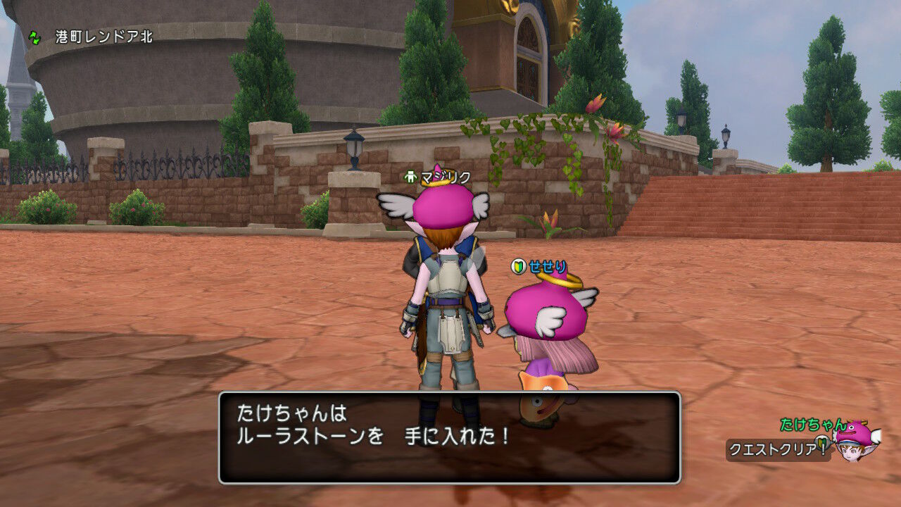 ドラクエ10 Switch プレイ日記 その6 もいくんのいろいろ日記