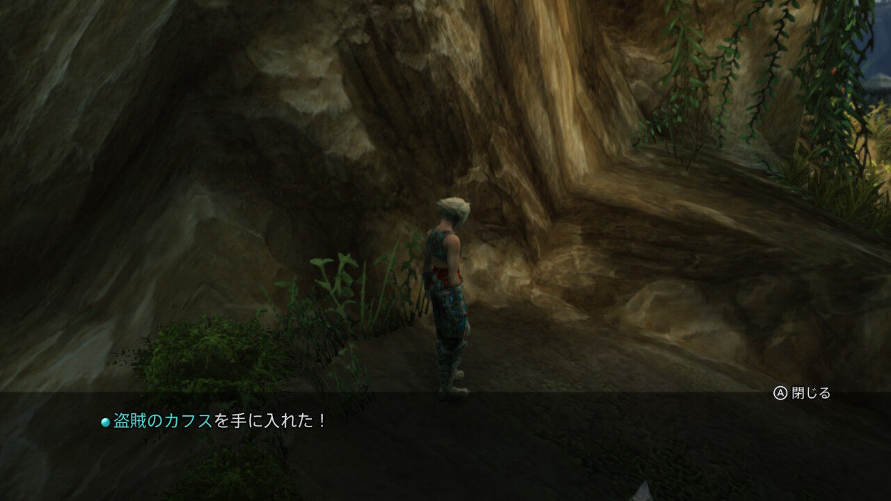 Ff12 Tza Switch プレイ日記 2回目その8 もいくんのいろいろ日記