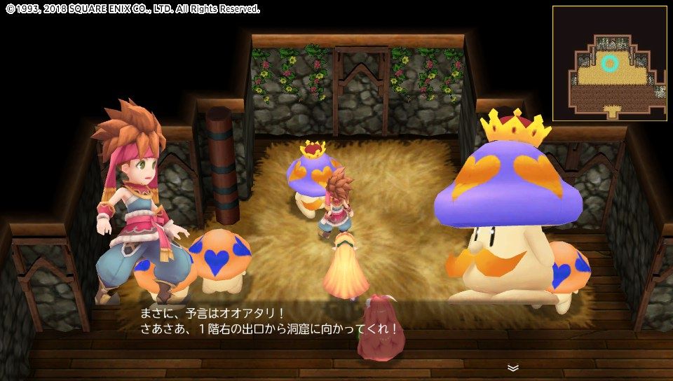 聖剣伝説2 Secret Of Mana Psvita プレイ日記 その5 もいくんのいろいろ日記 聖剣伝説2 Secret Of Mana Psvita プレイ日記 その5 もいくんのいろいろ日記