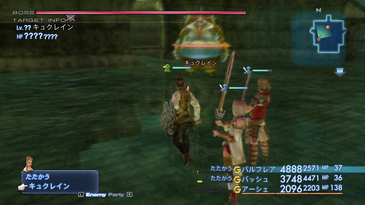 Ff12 Tza Switch 低レベルプレイ日記 2回目その もいくんのいろいろ日記 Ff12 Tza Switch 低レベルプレイ日記 2回目その もいくんのいろいろ日記