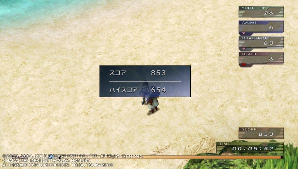 Ff10 2 Hd Psvita プレイ日記 2周目 その13 もいくんのいろいろ日記 Ff10 2 Hd Psvita プレイ日記 2周目 その13 もいくんのいろいろ日記