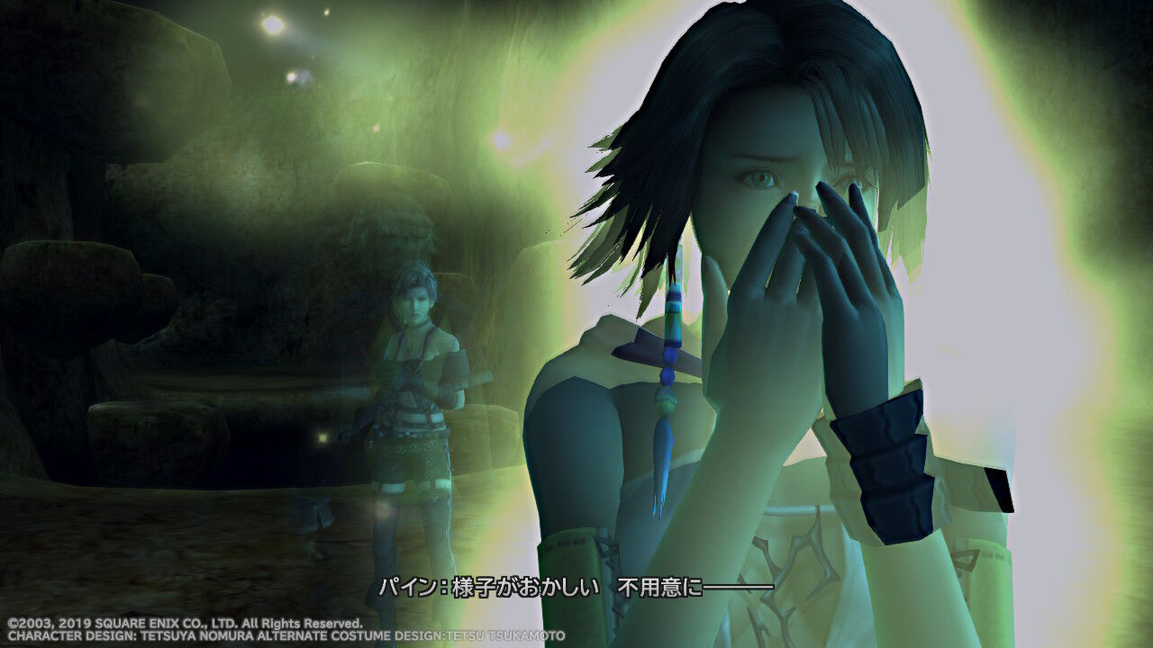 Ff10 2 Hd Switch版 プレイ日記 その23 もいくんのいろいろ日記 Ff10 2 Hd Switch版 プレイ日記 その23 もいくんのいろいろ日記