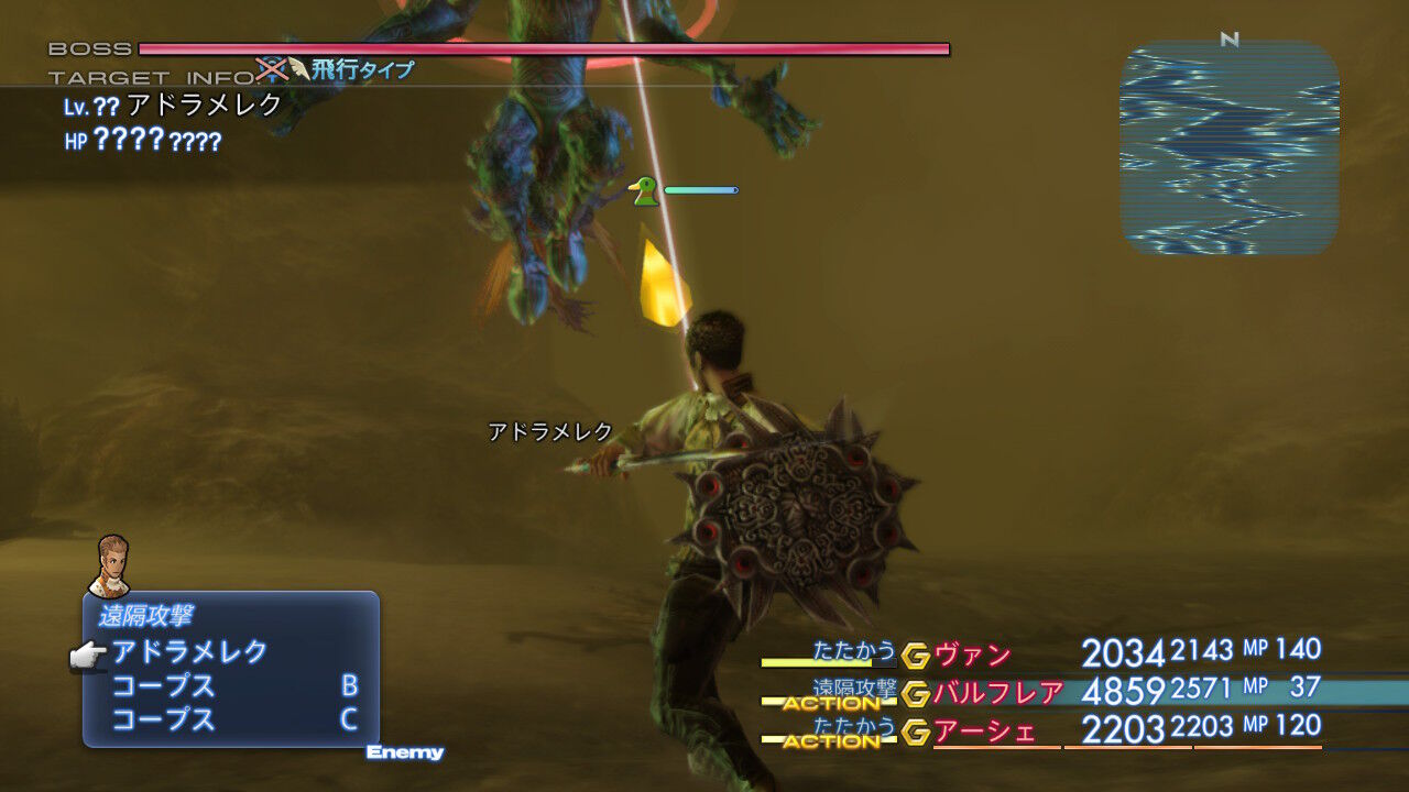 Ff12 Tza Switch 低レベルプレイ日記 2回目その19 もいくんのいろいろ日記 Ff12 Tza Switch 低レベルプレイ日記 2回目その19 もいくんのいろいろ日記