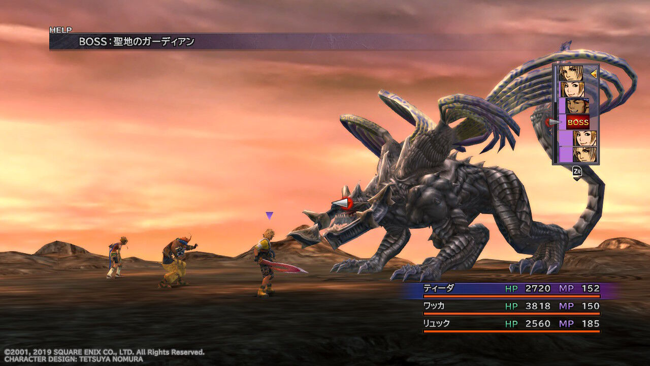 Ff10 Hd Switch版 プレイ日記 その21 もいくんのいろいろ日記