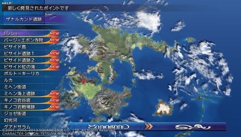 もいくんのいろいろ日記