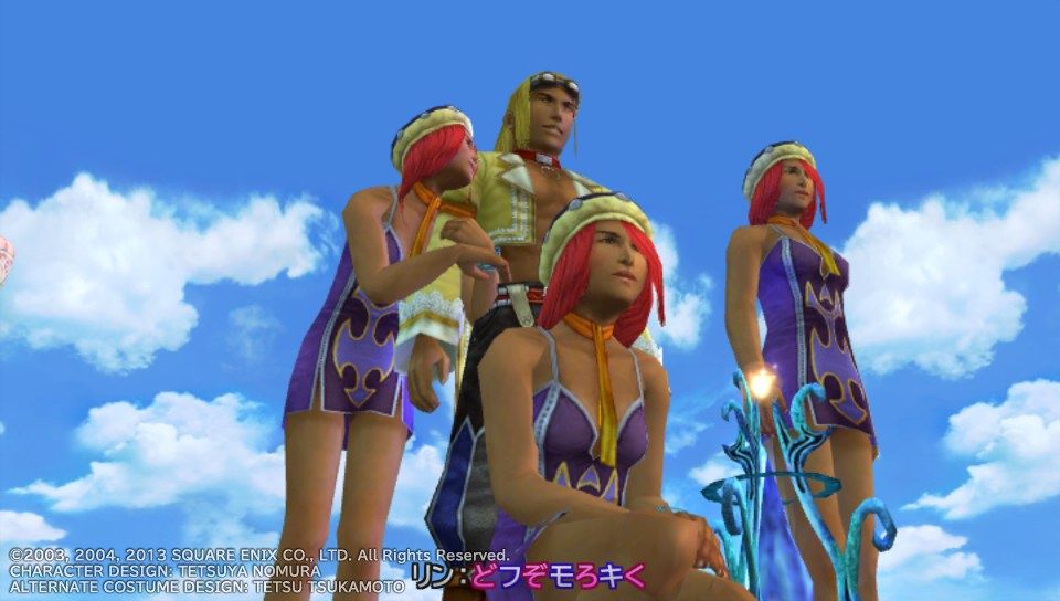 Ff10 2 Hd Psvita プレイ日記 その4 もいくんのいろいろ日記 Ff10 2 Hd Psvita プレイ日記 その4 もいくんのいろいろ日記