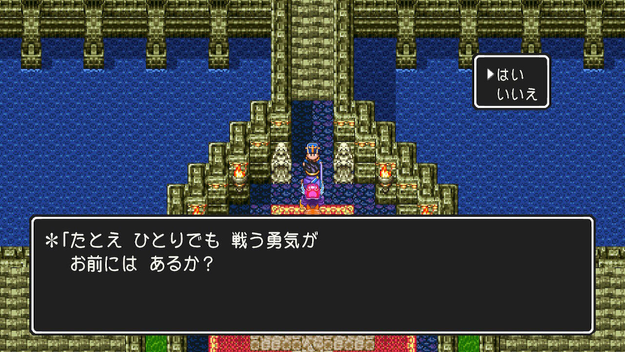 ドラクエ3 Switch プレイ日記 その7 もいくんのいろいろ日記 ドラクエ3 Switch プレイ日記 その7 もいくんのいろいろ日記