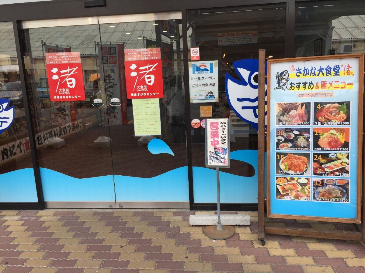 もいくんのいろいろ日記 もいくんのいろいろ日記
