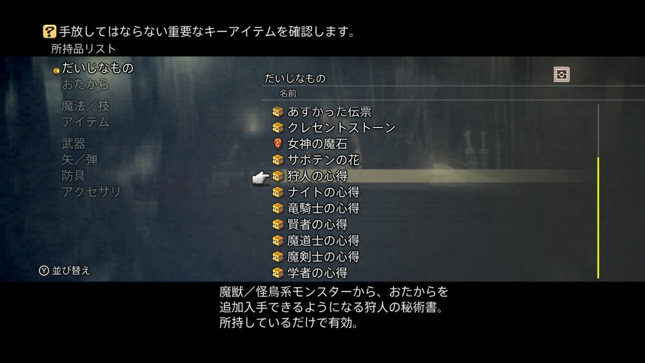 もいくんのいろいろ日記