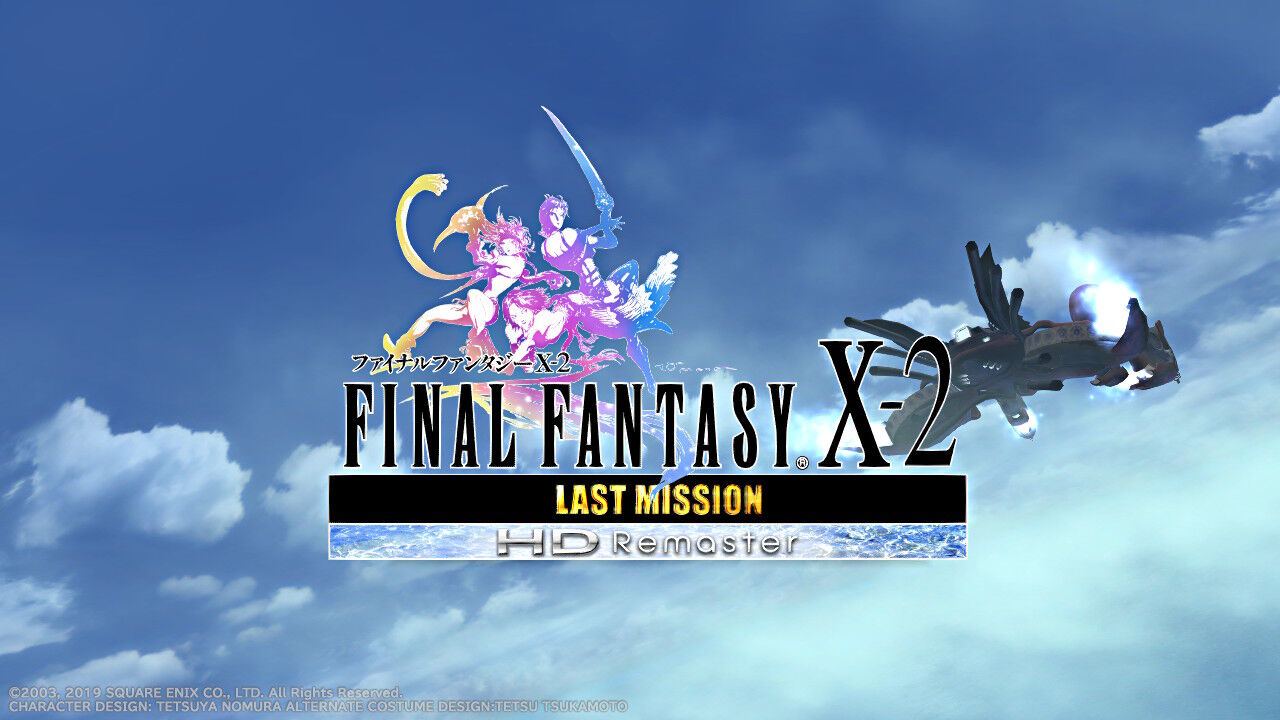 Ff10 2 ラストミッション Switch版 プレイ日記 その0 もいくんのいろいろ日記