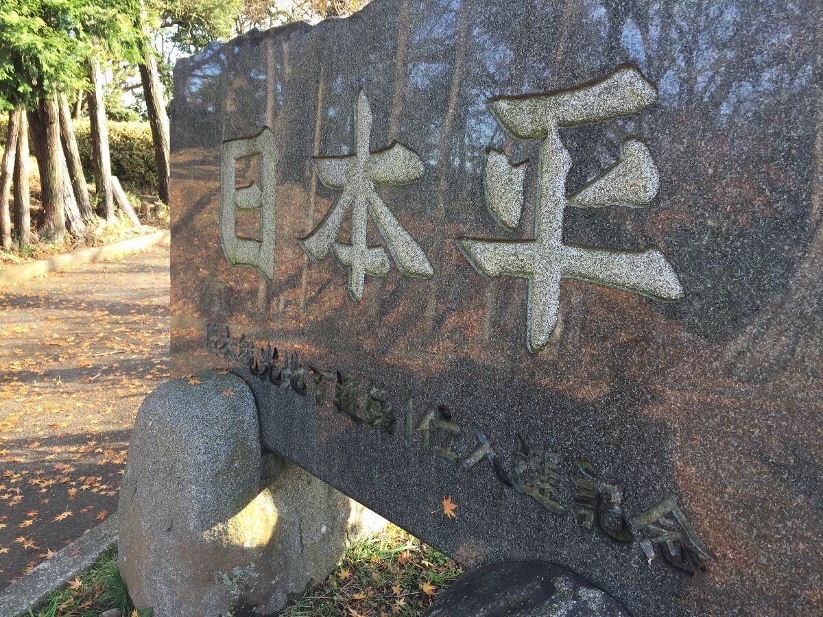 もいくんのいろいろ日記 もいくんのいろいろ日記