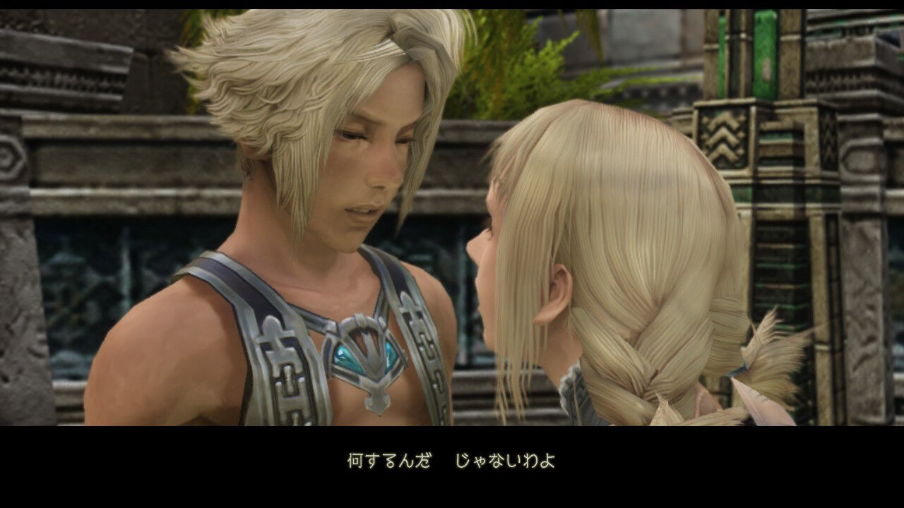 Ff12 Tza Switch 低レベルプレイ日記 その1 もいくんのいろいろ日記 Ff12 Tza Switch 低レベルプレイ日記 その1 もいくんのいろいろ日記