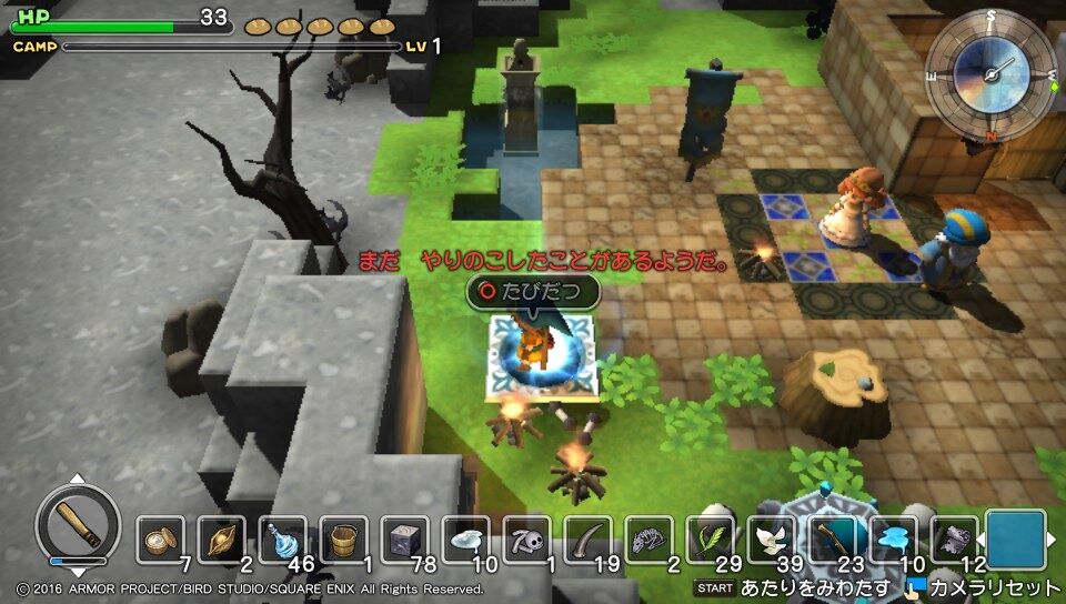 ドラゴンクエストビルダーズ Psvita プレイ日記 その28 もいくんのいろいろ日記