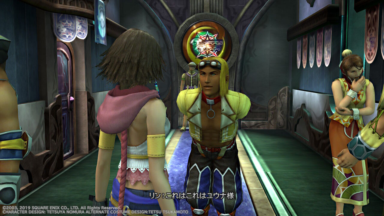 FF10-2 HD（Switch版）」プレイ日記 その3 : もいくんのいろいろ日記