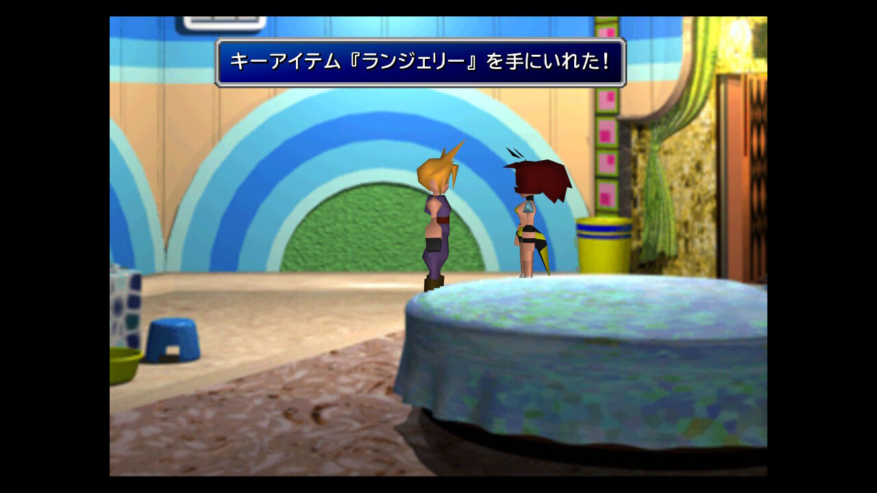 Ff7 Switch版 プレイ日記 その2 もいくんのいろいろ日記 Ff7 Switch版 プレイ日記 その2 もいくんのいろいろ日記