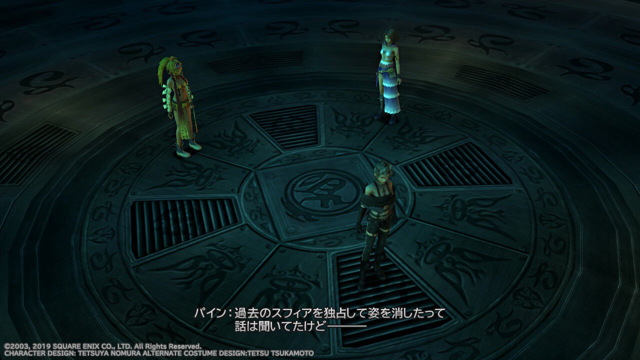 Ff10 2 Hd Switch版 プレイ日記 その27 もいくんのいろいろ日記