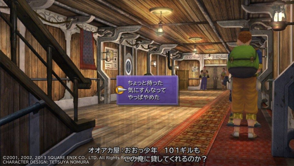 Ff10 Hd Psvita スフィア盤禁止プレイ日記 その2 もいくんのいろいろ日記 Ff10 Hd Psvita スフィア盤禁止プレイ日記 その2 もいくんのいろいろ日記