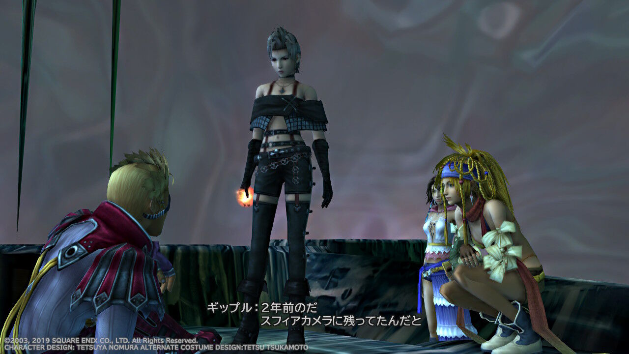 Ff10 2 Hd Switch版 プレイ日記 その30 もいくんのいろいろ日記 Ff10 2 Hd Switch版 プレイ日記 その30 もいくんのいろいろ日記