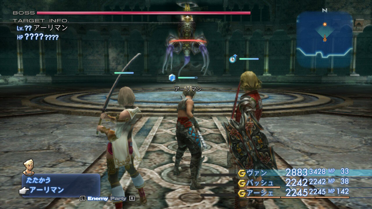 Ff12 Tza Switch 低レベルプレイ日記 その8 もいくんのいろいろ日記