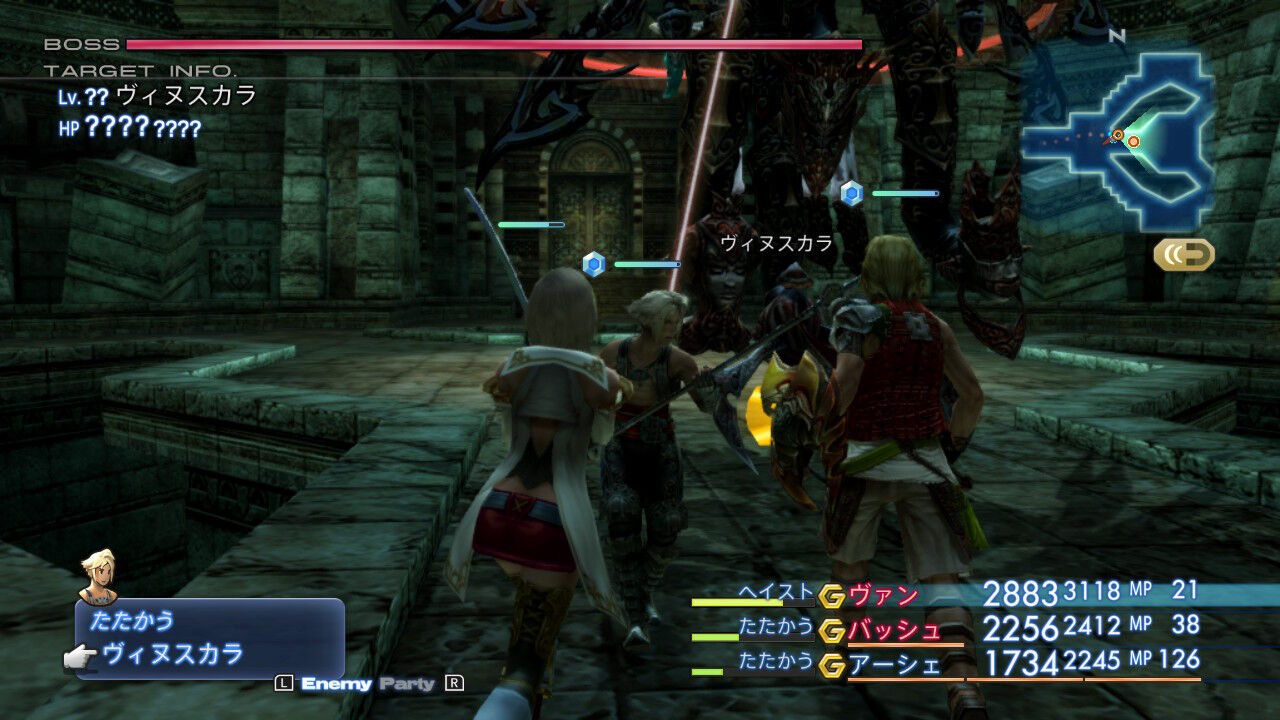 Ff12 Tza Switch 低レベルプレイ日記 その7 もいくんのいろいろ日記 Ff12 Tza Switch 低レベルプレイ日記 その7 もいくんのいろいろ日記