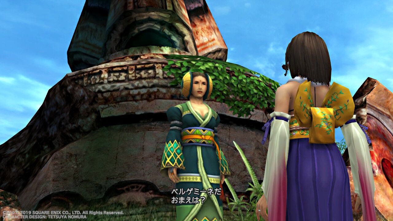 Ff10 Hd Switch版 プレイ日記 その5 もいくんのいろいろ日記