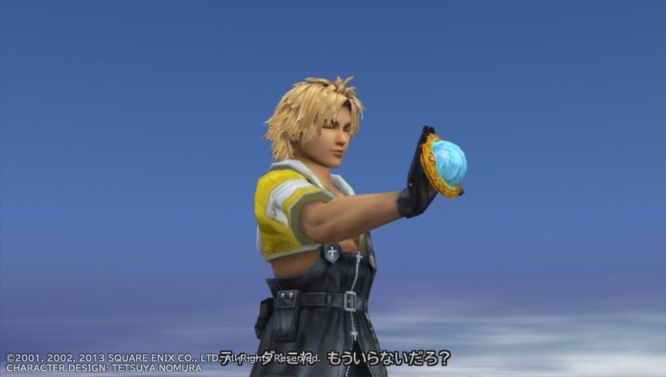 Ff10 Hd Psvita プレイ日記 その11 エンディング もいくんのいろいろ日記