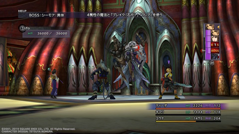 もいくんのいろいろ日記