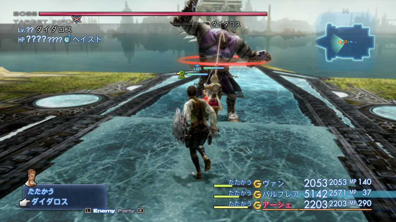 Ff12 Tza Switch 低レベルプレイ日記 2回目その15 もいくんのいろいろ日記