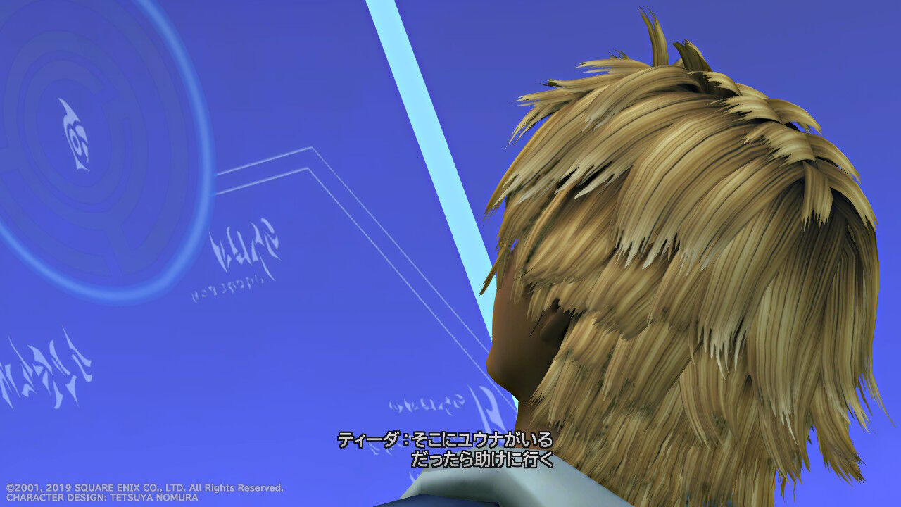 Ff10 Hd Switch版 プレイ日記 その15 もいくんのいろいろ日記