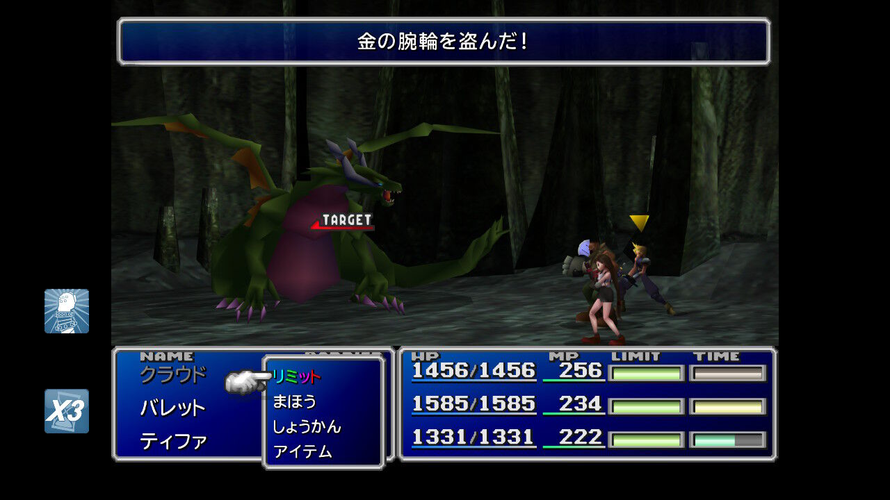 Ff7 Switch版 プレイ日記 その7 もいくんのいろいろ日記