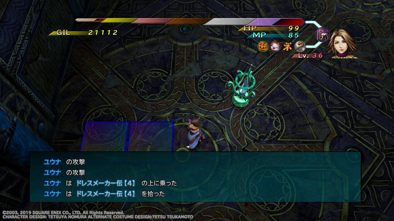 Ff10 2 ラストミッション Switch版 プレイ日記 その5 もいくんのいろいろ日記 Ff10 2 ラストミッション Switch版 プレイ日記 その5 もいくんのいろいろ日記