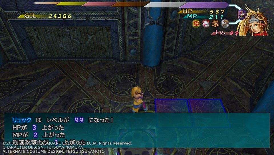Ff10 2 Lm ラストミッション Hd Psvita プレイ日記 2回目その6 もいくんのいろいろ日記
