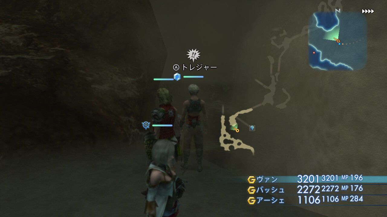 Ff12 Tza Switch プレイ日記 2回目その5 もいくんのいろいろ日記 Ff12 Tza Switch プレイ日記 2回目その5 もいくんのいろいろ日記