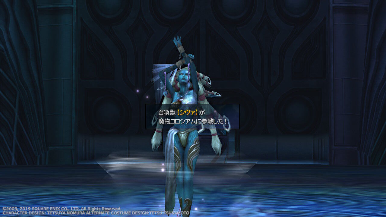 Ff10 2 Hd Switch版 プレイ日記 その8 もいくんのいろいろ日記 Ff10 2 Hd Switch版 プレイ日記 その8 もいくんのいろいろ日記