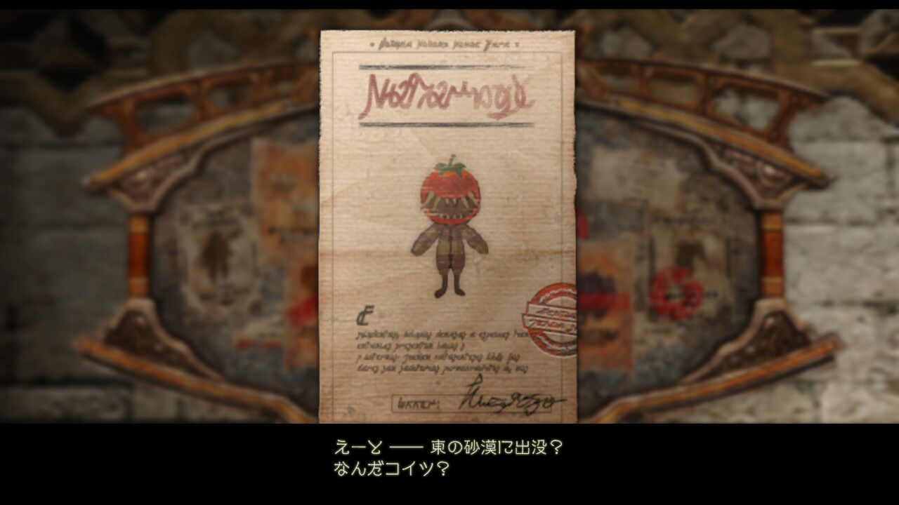 Ff12 Tza Switch 低レベルプレイ日記 その1 もいくんのいろいろ日記 Ff12 Tza Switch 低レベルプレイ日記 その1 もいくんのいろいろ日記