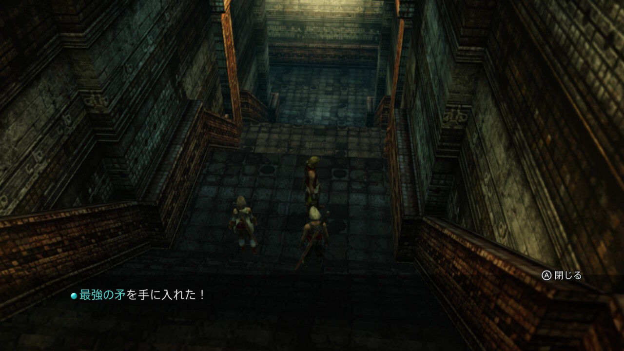 Ff12 Tza Switch 低レベルプレイ日記 その25 もいくんのいろいろ日記 Ff12 Tza Switch 低レベルプレイ日記 その25 もいくんのいろいろ日記